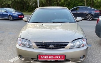 KIA Spectra II (LD), 2008 год, 210 000 рублей, 1 фотография