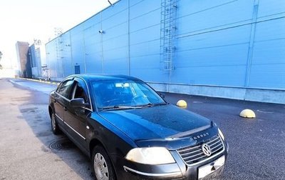 Volkswagen Passat B5+ рестайлинг, 2003 год, 280 000 рублей, 1 фотография