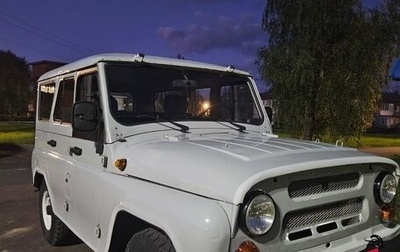 ЛуАЗ 3151, 2001 год, 450 000 рублей, 1 фотография