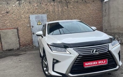 Lexus RX IV рестайлинг, 2019 год, 4 850 000 рублей, 1 фотография