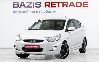 Hyundai Solaris II рестайлинг, 2012 год, 669 000 рублей, 1 фотография
