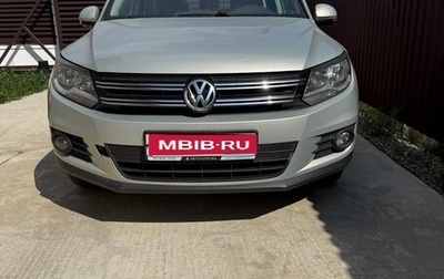 Volkswagen Tiguan I, 2013 год, 1 400 000 рублей, 1 фотография