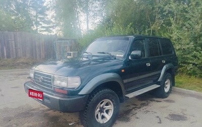 Toyota Land Cruiser 80 рестайлинг, 1995 год, 1 200 000 рублей, 1 фотография