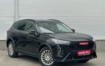 Haval Jolion, 2025 год, 2 749 000 рублей, 1 фотография