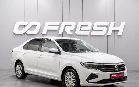 Volkswagen Polo VI (EU Market), 2020 год, 1 489 000 рублей, 1 фотография