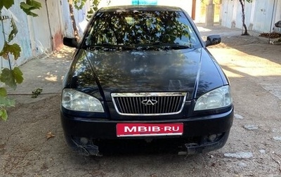 Chery Amulet (A15) I, 2007 год, 175 000 рублей, 1 фотография