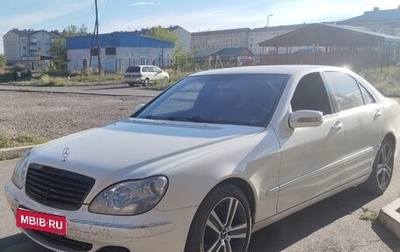 Mercedes-Benz S-Класс, 2003 год, 1 200 000 рублей, 1 фотография