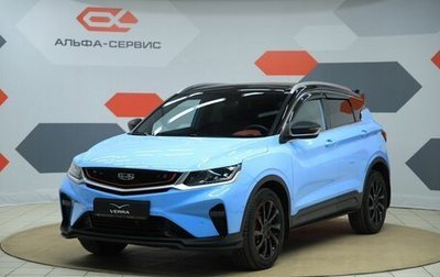 Geely Coolray I, 2022 год, 1 830 000 рублей, 1 фотография