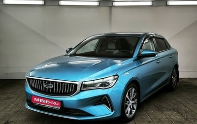 Geely Emgrand, 2023 год, 1 600 000 рублей, 1 фотография