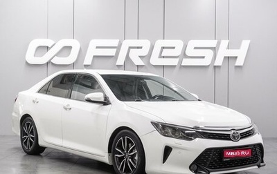 Toyota Camry, 2016 год, 1 920 000 рублей, 1 фотография