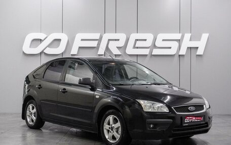 Ford Focus II рестайлинг, 2006 год, 450 000 рублей, 1 фотография