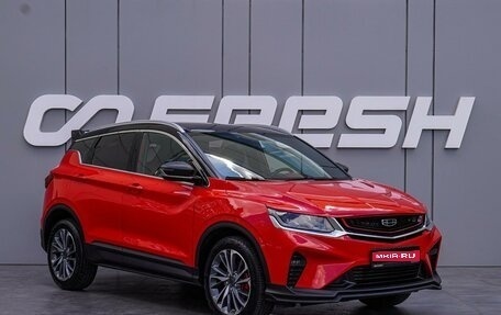 Geely Coolray I, 2019 год, 1 770 000 рублей, 1 фотография