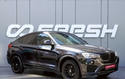 BMW X4, 2017 год, 2 425 000 рублей, 1 фотография