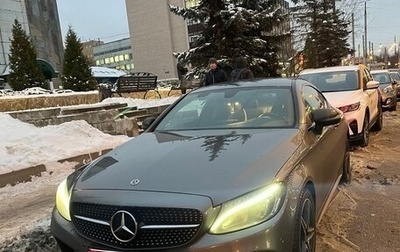 Mercedes-Benz C-Класс, 2018 год, 3 500 000 рублей, 1 фотография