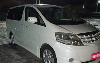 Toyota Alphard III, 2005 год, 600 000 рублей, 1 фотография