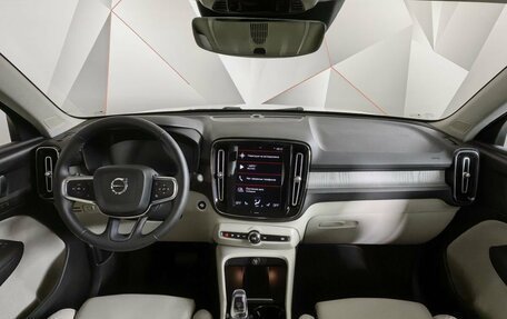 Volvo XC40 I, 2021 год, 3 840 000 рублей, 12 фотография