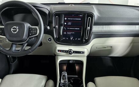 Volvo XC40 I, 2021 год, 3 840 000 рублей, 13 фотография