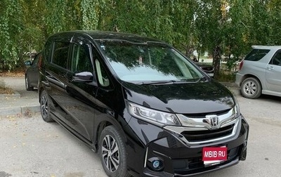 Honda Freed II, 2018 год, 1 720 000 рублей, 1 фотография