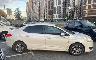 Citroen C4 II рестайлинг, 2013 год, 620 000 рублей, 1 фотография