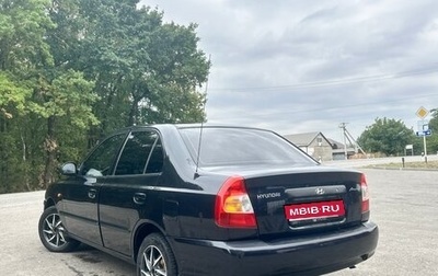 Hyundai Accent II, 2008 год, 620 000 рублей, 1 фотография