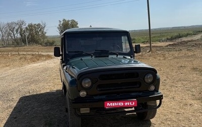 ЛуАЗ 3151, 2004 год, 750 000 рублей, 1 фотография