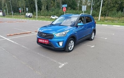 Hyundai Creta I рестайлинг, 2018 год, 1 500 000 рублей, 1 фотография