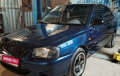 Hyundai Accent III, 2006 год, 500 000 рублей, 1 фотография