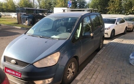 Ford Galaxy II, 2007 год, 620 000 рублей, 1 фотография
