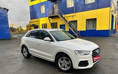 Audi Q3, 2016 год, 2 050 000 рублей, 1 фотография