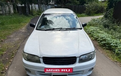 Nissan Expert, 1999 год, 150 000 рублей, 1 фотография