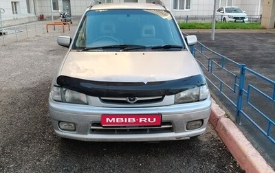 Mazda Demio III (DE), 1998 год, 270 000 рублей, 1 фотография