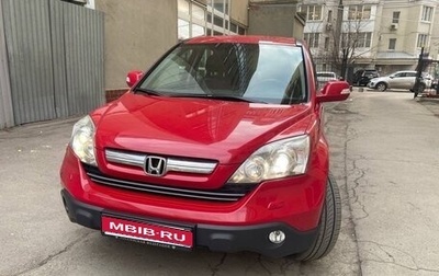Honda CR-V III рестайлинг, 2008 год, 1 080 000 рублей, 1 фотография