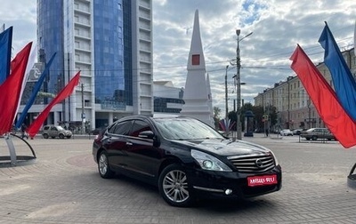 Nissan Teana, 2013 год, 1 300 000 рублей, 1 фотография