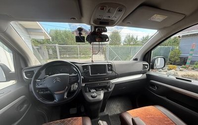 Citroen SpaceTourer I, 2020 год, 2 100 000 рублей, 1 фотография