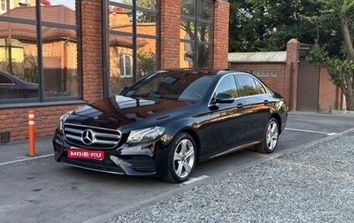 Mercedes-Benz E-Класс, 2019 год, 3 480 000 рублей, 1 фотография