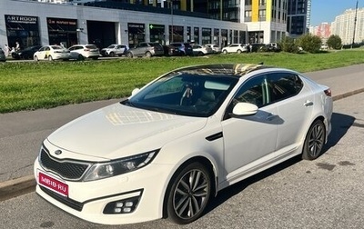KIA Optima III, 2015 год, 1 430 000 рублей, 1 фотография