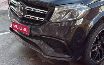 Mercedes-Benz GLS, 2017 год, 4 300 000 рублей, 1 фотография