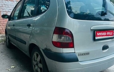 Renault Scenic III, 1999 год, 250 000 рублей, 1 фотография