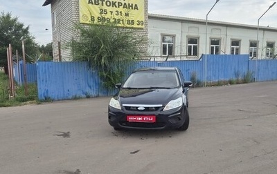Ford Focus II рестайлинг, 2007 год, 480 000 рублей, 1 фотография