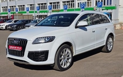 Audi Q7, 2014 год, 2 490 000 рублей, 1 фотография