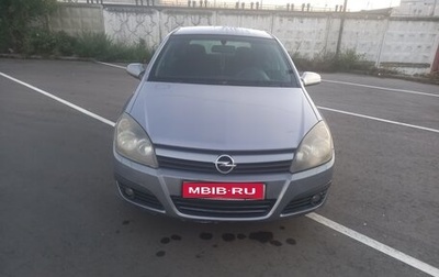 Opel Astra H, 2005 год, 390 000 рублей, 1 фотография