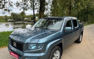 Honda Ridgeline I, 2007 год, 1 650 000 рублей, 1 фотография