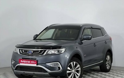 Geely Atlas I, 2019 год, 1 600 000 рублей, 1 фотография