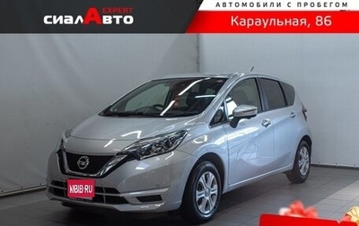 Nissan Note II рестайлинг, 2019 год, 1 040 000 рублей, 1 фотография