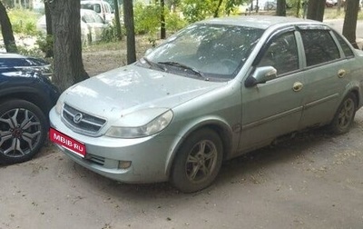 Lifan Breez (520), 2007 год, 120 000 рублей, 1 фотография