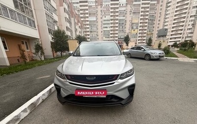 Geely Coolray I, 2021 год, 1 605 000 рублей, 1 фотография