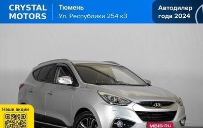 Hyundai ix35 I рестайлинг, 2014 год, 1 549 000 рублей, 1 фотография