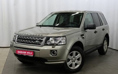 Land Rover Freelander II рестайлинг 2, 2013 год, 1 839 000 рублей, 1 фотография