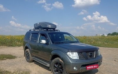 Nissan Pathfinder, 2008 год, 1 500 000 рублей, 1 фотография