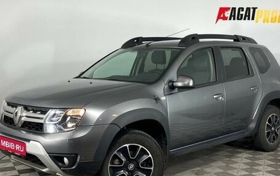 Renault Duster, 2020 год, 1 590 000 рублей, 1 фотография